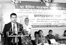 জেলে জনগোষ্ঠীর জীবনমান পরিবর্তনে তাদের সন্তানদের শিক্ষার সুযোগ নিশ্চিত করতে হবে