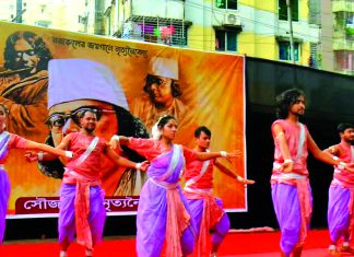 ডিসি হিলে নজরুলের জয়গানে নৃত্যানুষ্ঠান