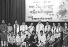 ওস্তাদ মিহির লালা স্মরণে শাস্ত্রীয় সংগীতানুষ্ঠান