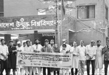 ডাক দিয়ে যাই’র ২৯তম প্রতিষ্ঠাবার্ষিকী উদযাপন