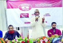 হাটহাজারী সিমেন্ট ব্যবসায়ীদের সঙ্গে ডায়মন্ড সিমেন্ট কর্মকর্তাদের মতবিনিময়