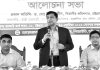 তথ্যের অবাধ প্রবাহ নিশ্চিত করতে প্রাতিষ্ঠানিক পরিবর্তন জরুরি