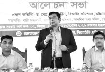 তথ্যের অবাধ প্রবাহ নিশ্চিত করতে প্রাতিষ্ঠানিক পরিবর্তন জরুরি