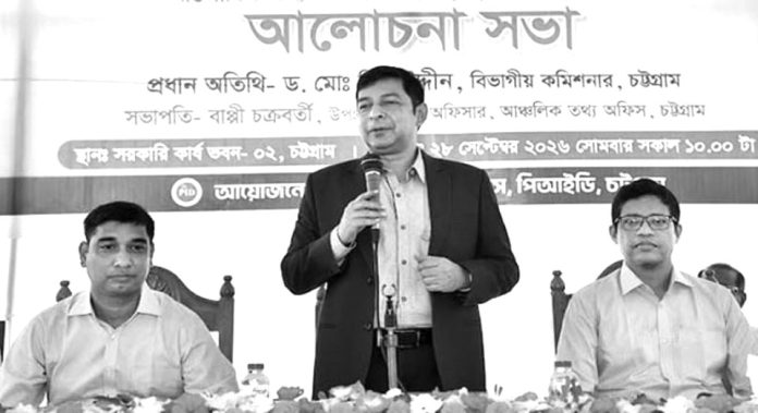 Div Com