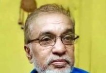 মেলবন্ধন : দৈনিক আজাদী