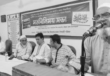 নানুপুর আবু সোবহান উচ্চ বিদ্যালয়ের প্রাক্তন শিক্ষার্থীদের মতবিনিময়