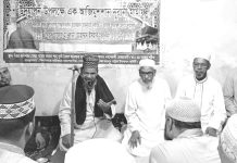 বিভিন্ন স্থানে মিলাদুন্নবী (সা.) মাহফিল