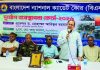 হাটহাজারীতে বিএনসিসির দুর্যোগ ব্যবস্থাপনা কোর্স