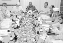 আইআইইউসির ২৭২তম সিন্ডিকেট সভা