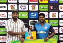 ইনডোর ইউনি ক্রিকেটে সাউদার্ন ইউনিভার্সিটির টানা দ্বিতীয় জয়