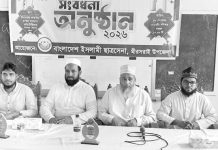 শিক্ষার্থীদের আদর্শিক সুনাগরিক করে গড়ে তোলা সকলের নৈতিক দায়িত্ব