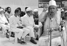মহানবীর (দ.) রাষ্ট্রদর্শন অনুসৃত হলে দেশে শান্তি ও জননিরাপত্তা প্রতিষ্ঠিত হবে