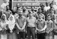প্রয়োজনীয় পুনর্বাসনের মাধ্যমে হৃদরোগ ও স্ট্রোকের ঝুঁকি কমানোর ওপর গুরুত্বারোপ