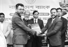 বাংলাদেশ ব্যাংক ও আল-আরাফাহ্ ইসলামী ব্যাংকের মধ্যে কৃষি পুনঃঅর্থায়ন চুক্তি স্বাক্ষর