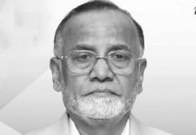 এনসিসি ব্যাংক এর ১২তম বিশেষ সাধারণ সভা