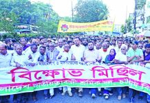 ষড়যন্ত্রকারীদের প্রতিহত করতে বিএনপি প্রস্তুত