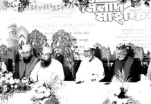 হযরত মুহাম্মদ (স.) মানব জাতির জন্য শান্তি, কল্যাণ ও মুক্তির বার্তা নিয়ে এসেছিলেন