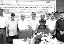 যুগান্তর সমাজ উন্নয়ন সংস্থার প্রতিবন্ধীতা সুরক্ষা বিষয়ক এ্যাডভোকেসি কর্মশালা