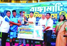 রাঙ্গামাটি চ্যাম্পিয়নস লিগে বিলাইছড়ি উপজেলা চ্যাম্পিয়ন