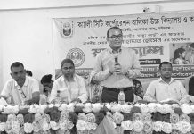 কাট্টলি সিটি কর্পোরেশন বালিকা উচ্চ বিদ্যালয় ও কলেজে স্বাস্থ্যক্যাম্প