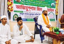 খানকা-এ কাদেরীয়া চিশতীয়ায় মিলাদুন্নবী (দ.) উপলক্ষে কনফারেন্স