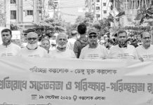 ডেঙ্গু প্রতিরোধে বাকলিয়ায় সচেতনতামূলক র্যালি