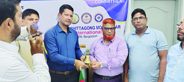 Lions Club City