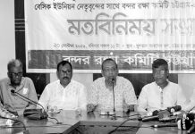 ৫ অক্টোবরের মধ্যে বন্ধের দাবি বন্দর রক্ষা কমিটির