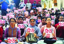 প্ল্যাকার্ডে ‘৫৬’, শিক্ষার্থীদের প্রশ্নযাত্রা
