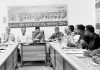 মুসলিম এডুকেশন সোসাইটির কার্যনির্বাহী কমিটির প্রথম সভা