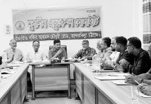 মুসলিম এডুকেশন সোসাইটির কার্যনির্বাহী কমিটির প্রথম সভা
