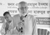 সমাজের শান্তি ও উন্নয়নে ঐক্যবদ্ধ হয়ে কাজ করতে হবে : গিয়াস কাদের এমপি