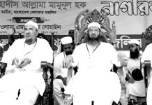 সীমান্তের বাইরে থেকে পরাজিত শক্তির অপতৎপরতা চলছে