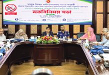 চট্টগ্রাম বিভাগের সরকারি দপ্তরসমূহে ‘শতভাগ তামাকমুক্ত পরিবেশ নিশ্চিতকরণে’ মতবিনিময়