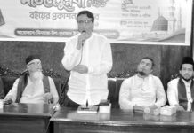 নবীপ্রেম, শান্তি ও মানবকল্যাণের বার্তা ছড়িয়ে দেওয়ার প্রত্যয়
