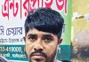 পাওনাদারদের টাকা না দিতে অপহরণ ও মুক্তিপণ নাটক