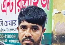 পাওনাদারদের টাকা না দিতে অপহরণ ও মুক্তিপণ নাটক