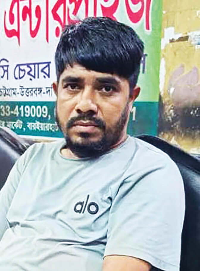 Mukti
