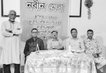 নবীন মেলার জরুরি সভা