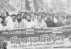 উত্তর জেলার এনসিপির বিক্ষোভ মিছিল