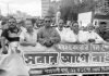পাহাড়তলী থানা ওয়ার্ড বিএনপির প্রতিবাদ মিছিল
