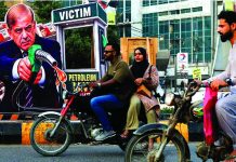 রাত ৯টার মধ্যে বন্ধ করতে হবে মার্কেট, বিয়ের দাওয়াতে এক পদ