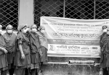 চমেক হাসপাতালে পার্কভিউ হসপিটালের পরিচ্ছন্নতা অভিযান