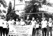 ডিসি হিল থেকে ক্ষতিকর বৃক্ষগুলো নির্মূল করার দাবিতে পথসভা