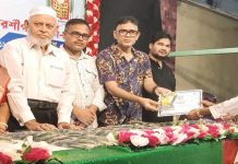 পল্লীকবি জসীমউদদীন স্মৃতি বৃত্তির পুরস্কার বিতরণ