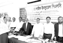 পপুলার লাইফের বীমা দাবির ৪ কোটি ৯ লক্ষ টাকার চেক হস্তান্তর