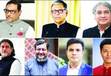 কাদের আরাফাতসহ ৭ জনের মৃত্যুদণ্ড