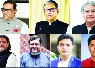 কাদের আরাফাতসহ ৭ জনের মৃত্যুদণ্ড