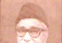 বরেণ্য রাজনীতিবিদ এ. কে. এম. রফিক উল্লাহ চৌধুরী স্মরণে