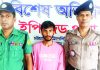 ইপিজেডে ৮ মামলার আসামি রাকিব গ্রেপ্তার